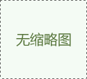 廣東東卓新能源電力工程有限公司